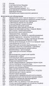 Уменьшенная картинка