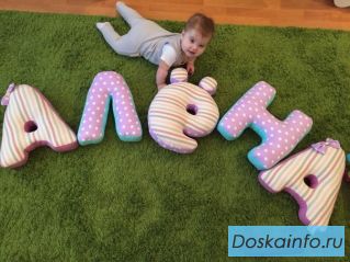 Подушки-буквы. Гирлянды для кроватки.