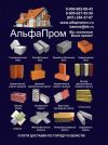 Уменьшенная картинка