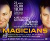 Иллюзионный     спектакль             "Magicians"