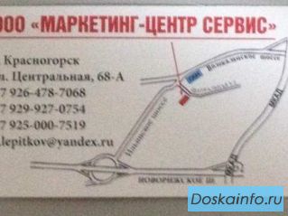 Автосервис, ремонт