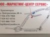 Уменьшенная картинка