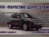Уменьшенная картинка