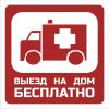 Уменьшенная картинка