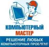 Уменьшенная картинка
