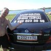 Заправка авто кондиционеров