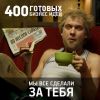 Уменьшенная картинка