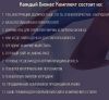 Уменьшенная картинка