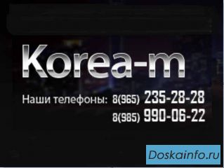Запчасти на Хендай Портер 2 дешево Москва и область