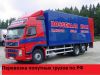 Уменьшенная картинка