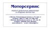 Уменьшенная картинка