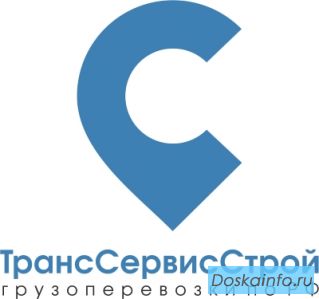 Междугородние Грузоперевозки, логистика, Попутные и свободные грузы.