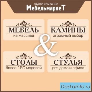 Требуется Управляющий магазином ﻿ 