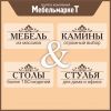 Требуется Управляющий магазином ﻿ 