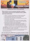 Уменьшенная картинка