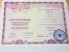 Уменьшенная картинка