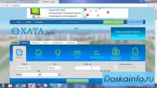 Продажа    Покупка    Аренда    квартир,коттеджей,дач,домов        