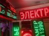 Уменьшенная картинка
