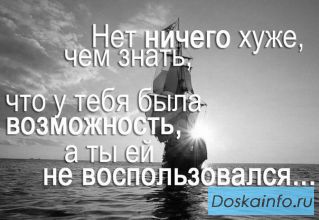Перспективная работа, свободный график