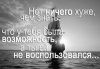 Перспективная работа, свободный график