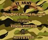 Ремонт компьютеров и ноутбуков 