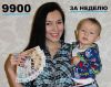 Уменьшенная картинка