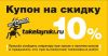 Уменьшенная картинка