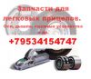 Уменьшенная картинка