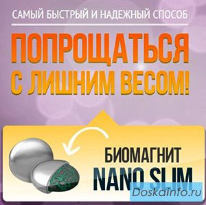 Nano slim 