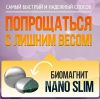 Уменьшенная картинка