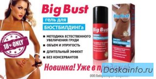 Big Bust