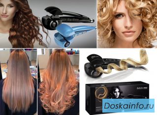 BaByliss
