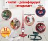Паровая швабра h20 mop x5 доставка бесплатно