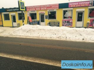 Детские и подростковые ветровки на флисе в Монино.