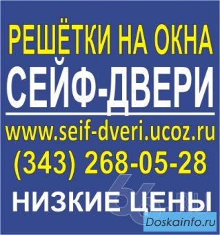 Сейф дверь, распродажа сейф двери, железные двери установим
