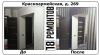 Уменьшенная картинка