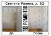Уменьшенная картинка
