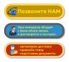 Уменьшенная картинка