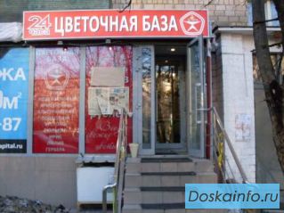 Продается готовый цветочный бизнес