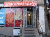 Уменьшенная картинка