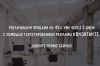 Настройка таргетированной рекламы в Вконтакте.