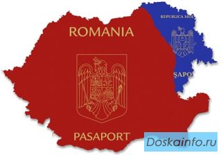 Европейское Гражданство, Румынский Паспорт
