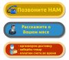 Уменьшенная картинка