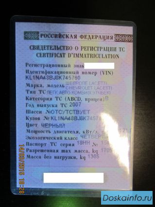Продам Шевроле Лачетти хэтчбэк