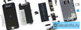 Ремонт iPhone в ТЦ'Электроника на пресне'