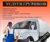 Уменьшенная картинка