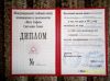Уменьшенная картинка