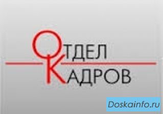 Документы для получения кредита