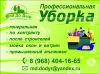 Уменьшенная картинка