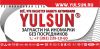 Интернет-магазин YULSUN